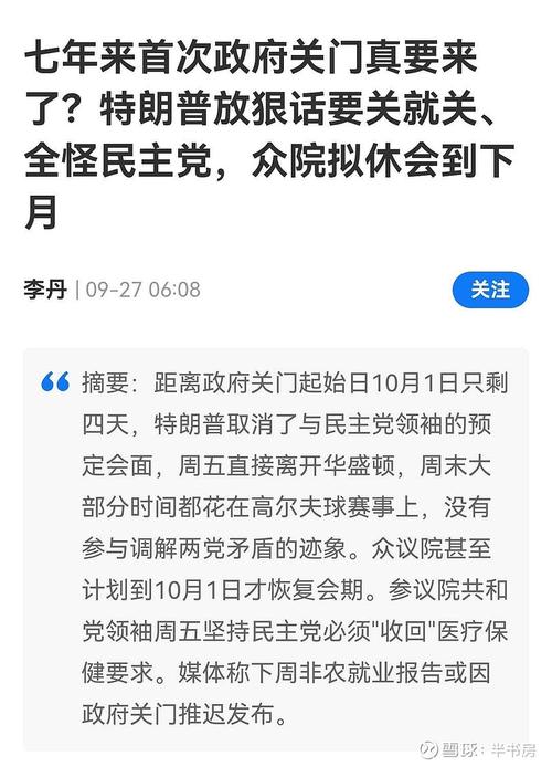 今日新闻最新／安州今日新闻最新