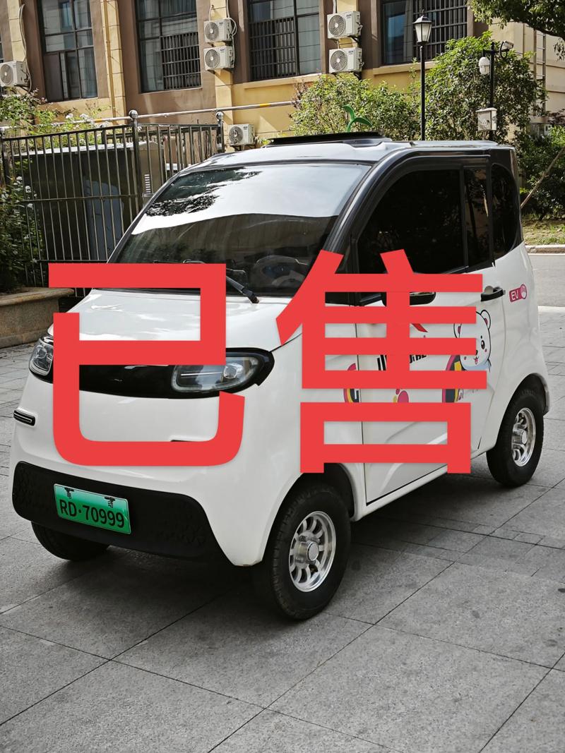 老年四轮代步电动车价格／老年四轮代步电动车价格上路规定