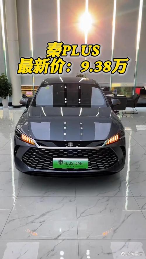 比亚迪秦plus纯电动汽车价格／比亚迪秦plus纯电动汽车价格多少