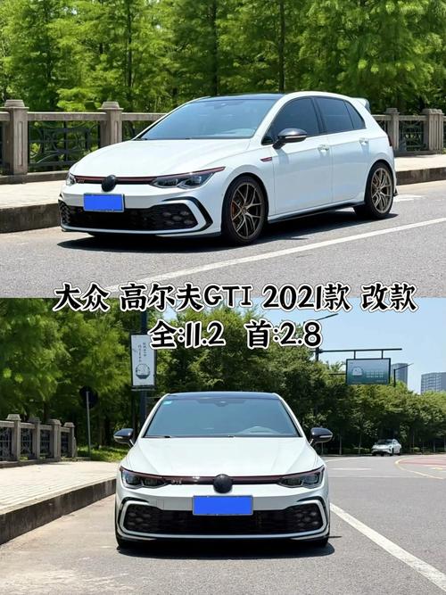 【高尔夫属于一汽大众还是上海大众,高尔夫是一汽大众的吗】