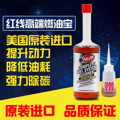 汽车燃油添加剂有用吗(汽车燃油添加剂有用吗安全吗)