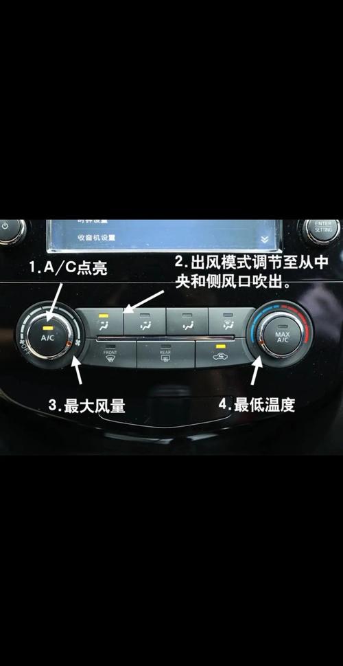汽车空调怎么开冷风／汽车空调怎么开冷风模式