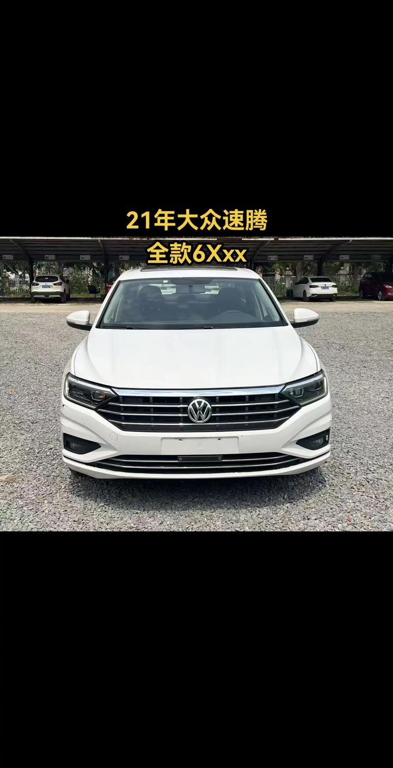 大众报价图片及汽车之家,大众汽车之家2021款报价大全
