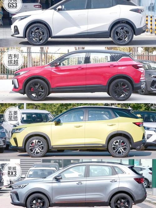 小型suv哪款车性价比比较高／小型suv哪款好又便宜