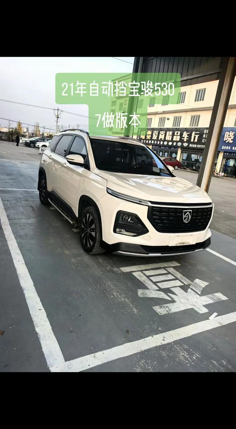 宝骏510自动挡毛病多吗 宝骏510自动挡毛病多吗值得买吗