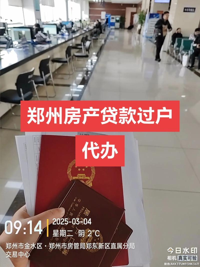 房产抵押在哪里办理,房产抵押去哪里办