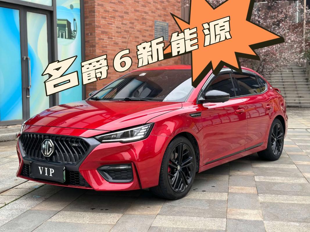 名爵mg6报价,名爵m6汽车报价