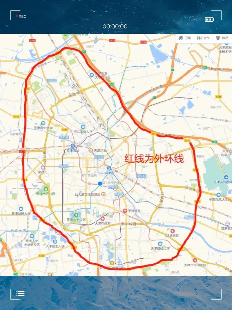 天津限号查询(天津限号查询9月)