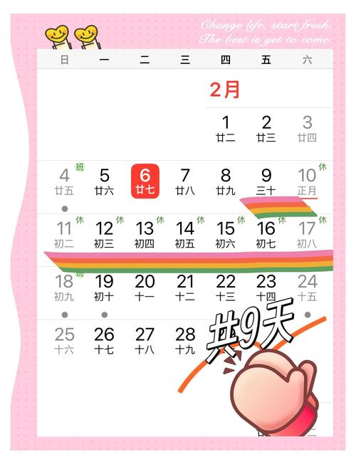 春节高速免费时间2024免费几天(春节高速免费时间2024免费几天啊)