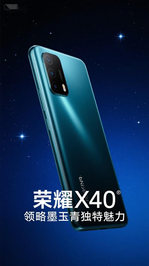 华为荣耀x40报价,华为荣耀40手机价格及图片