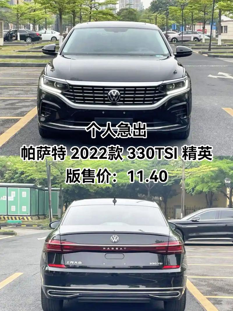 帕萨特报价及图片价格/帕萨特报价及图片参数