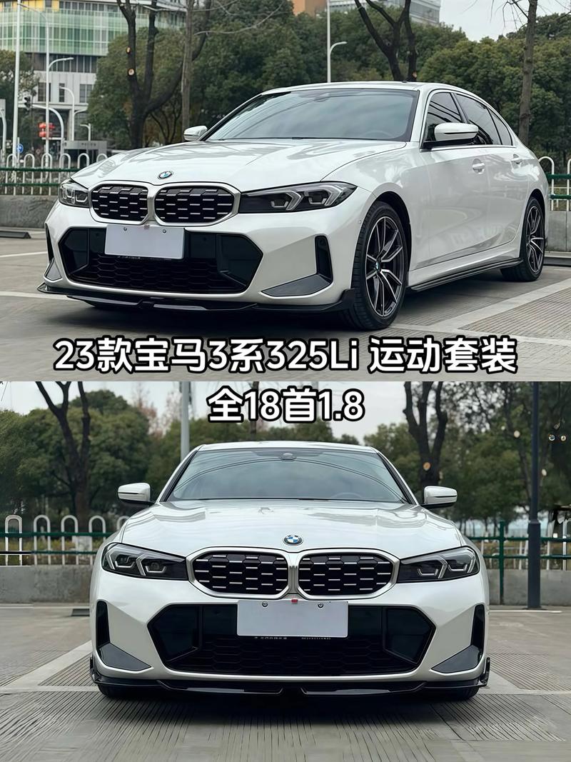 宝马3系怎么样好不好 宝马3系好不好?