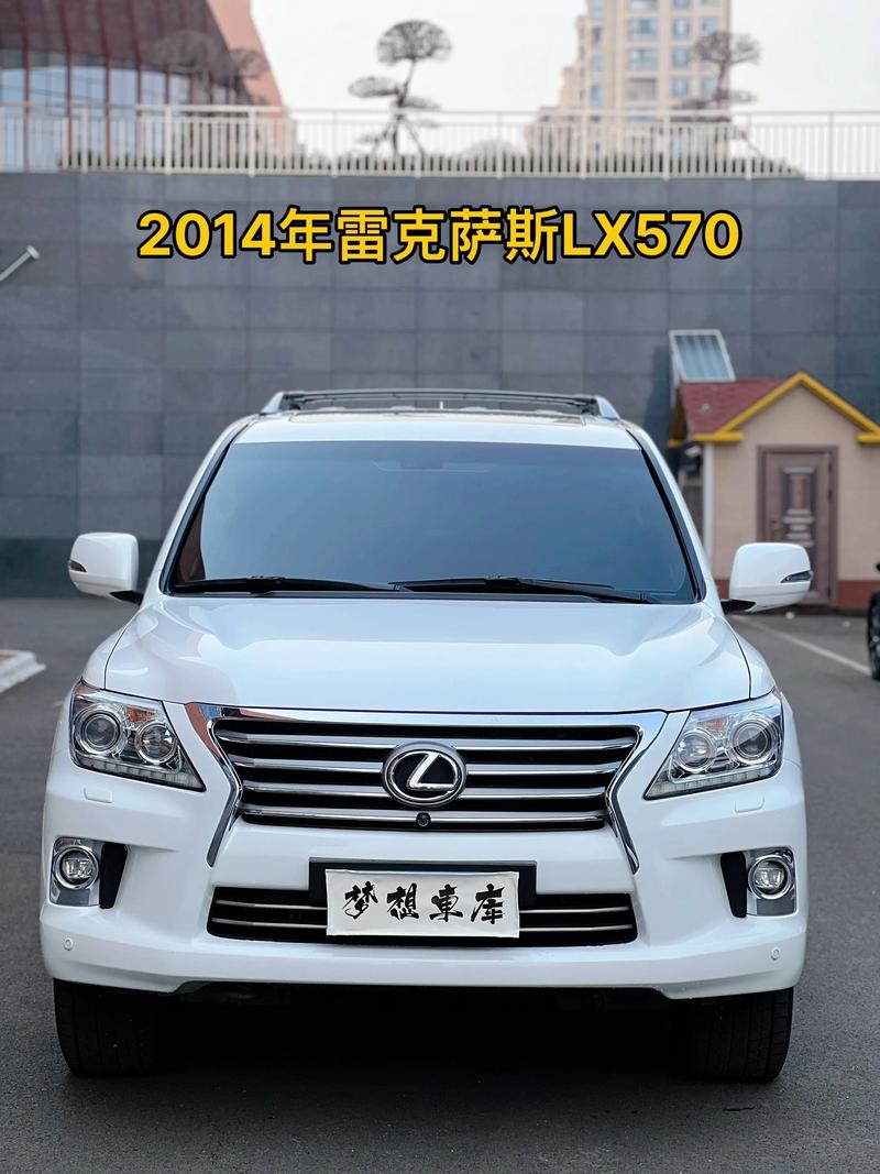 凌志v5报价及图片,凌志57报价