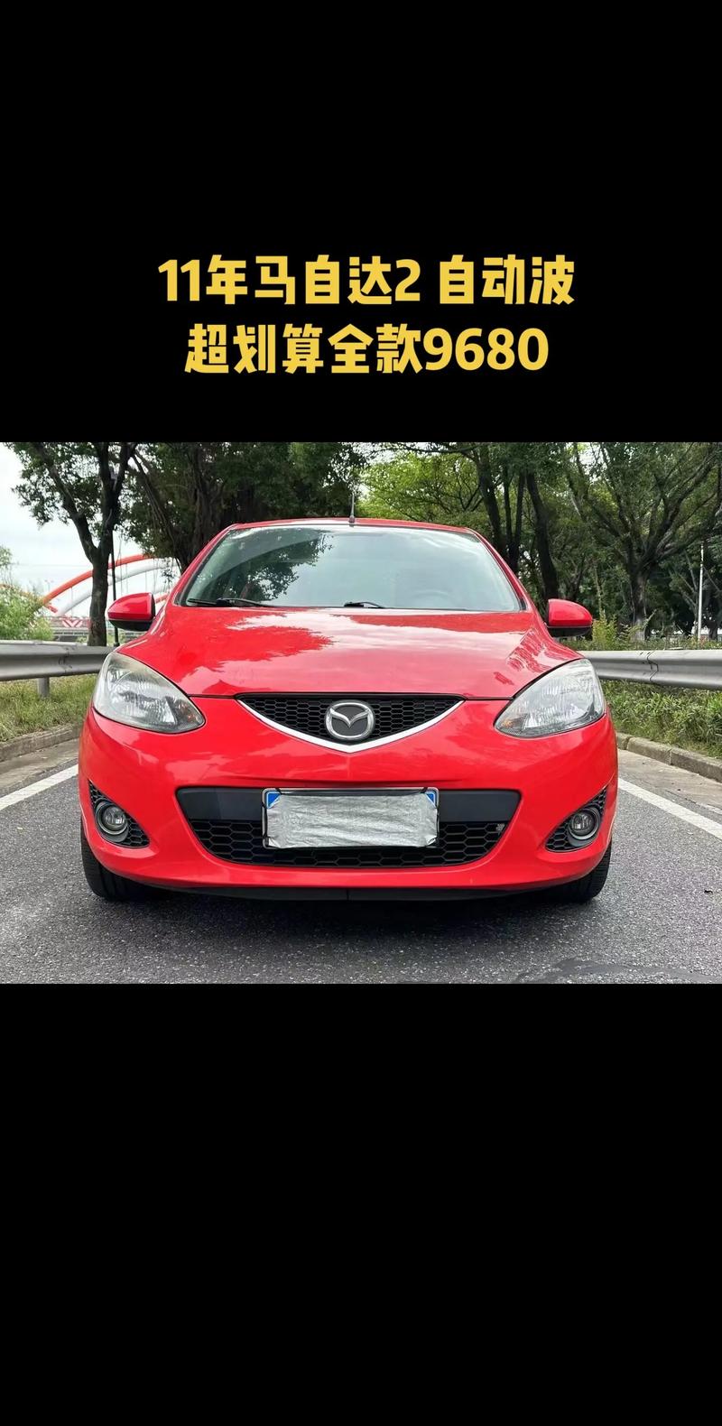 【马自达2汽车之家,马自达2价格及图片】