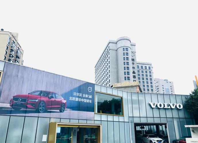天津沃尔沃4s店地址(天津市沃尔沃)