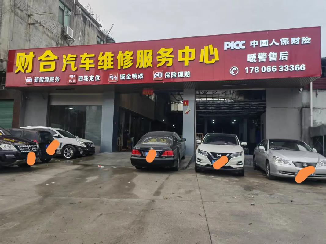 【东风雪铁龙全国维修点,东风雪铁龙全国维修点地址】