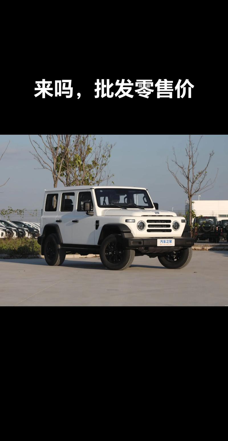 北京吉普2020新款越野车价格,北京吉普2021新款越野车多少钱