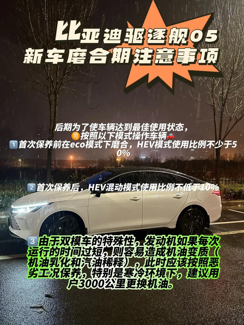 新车2000公里过磨合期了吗/新车2000公里过磨合期了吗能买吗