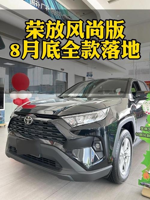 2024款大v详细参数 2021款大