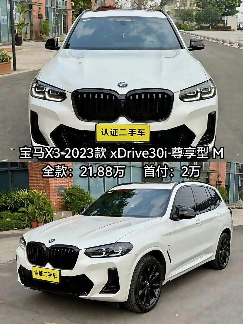 宝马x3买了后悔死了 宝马x3值不值得买