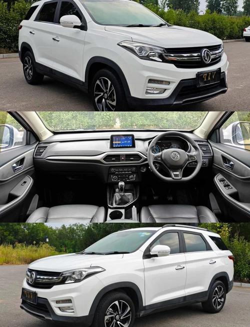 东风风光s560最新消息 东风风光s5602020图片七座