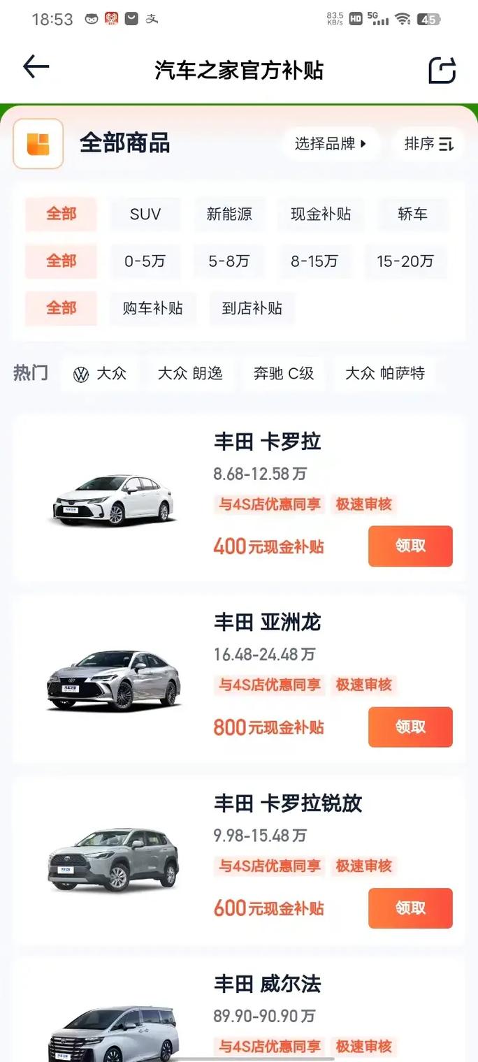 买车的正规网站,买车 网站