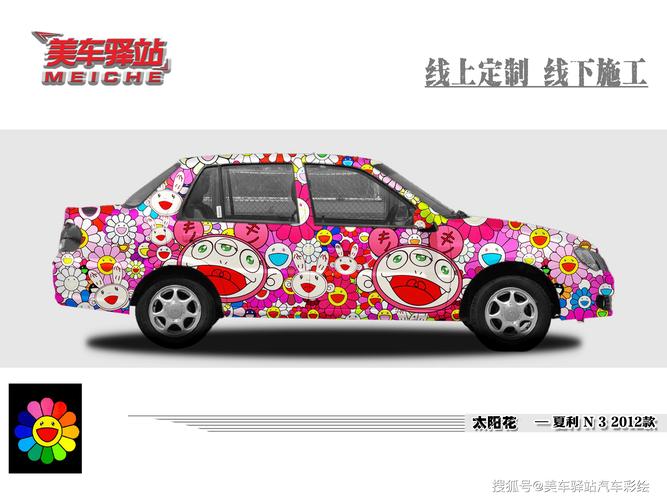 夏利汽车2022价格的简单介绍