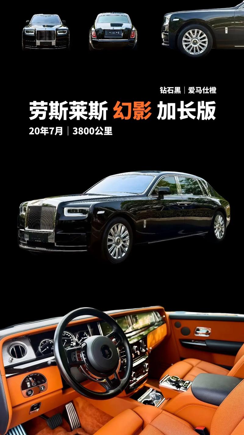 劳斯莱斯幻影有驾 劳斯莱斯幻影驾驶讲解