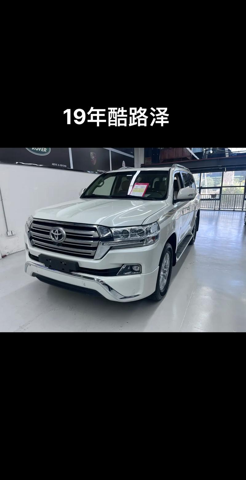 2022款兰德酷路泽/2022款兰德酷路泽国内售价