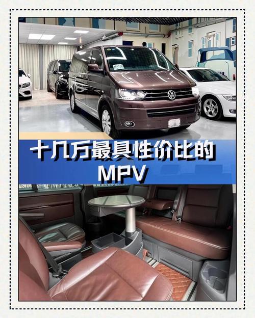 大众multivan迈特威,大众multivan迈特威尺寸