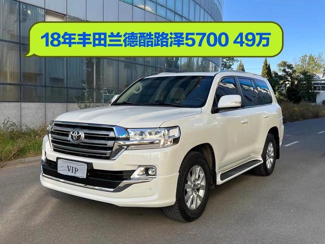 丰田酷路泽什么价位 丰田酷路泽什么价位合适