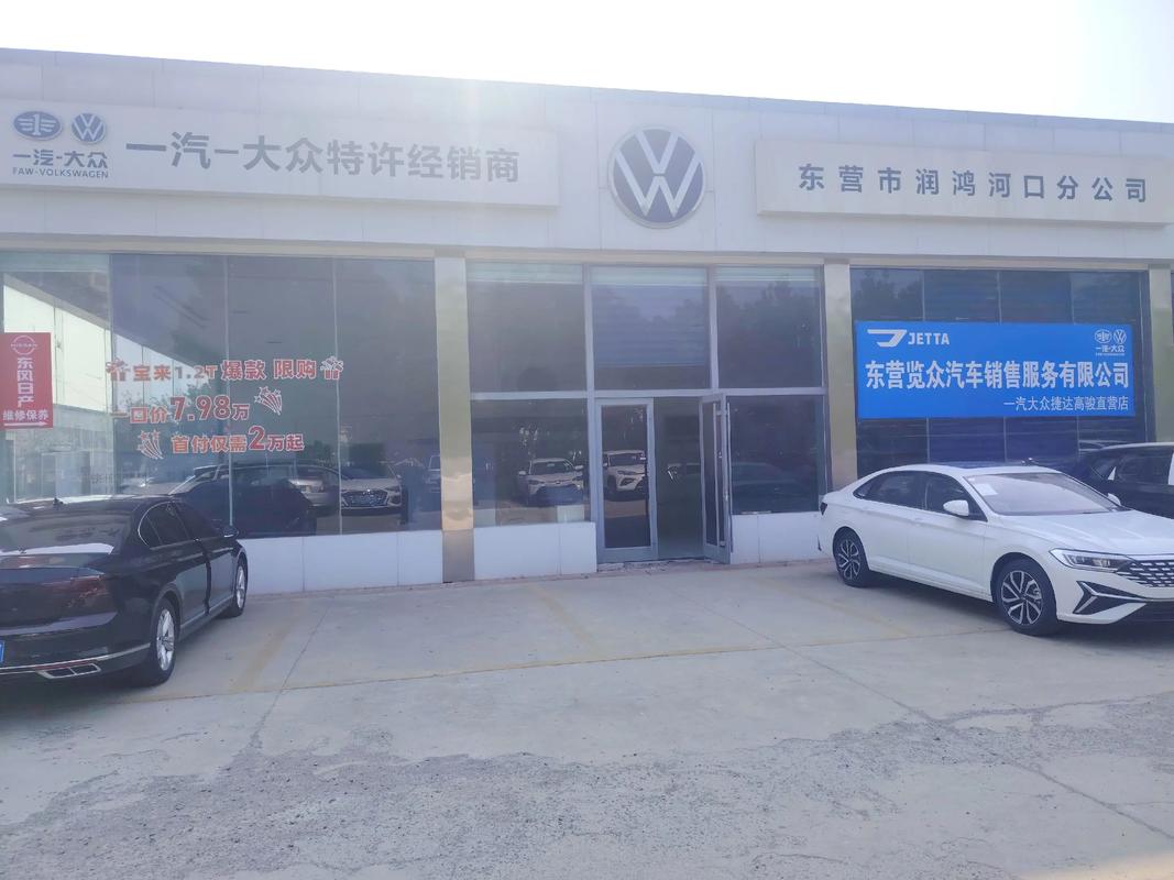 大众速腾4s店附近／大众速腾4s店附近维修店