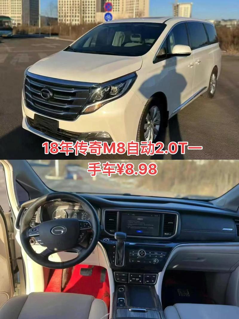 传祺m8二手车价格 广汽传祺m8二手车