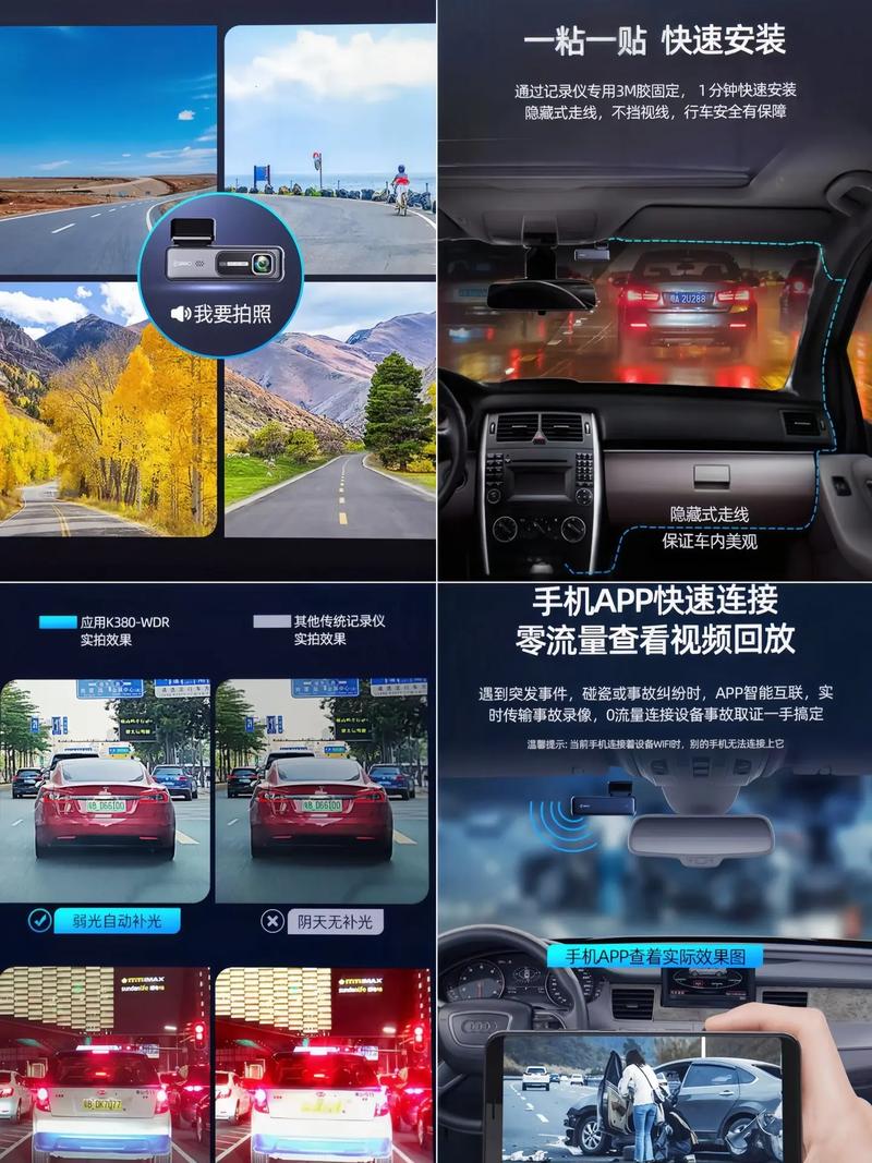 360行车记录仪app／360行车记录仪app叫什么