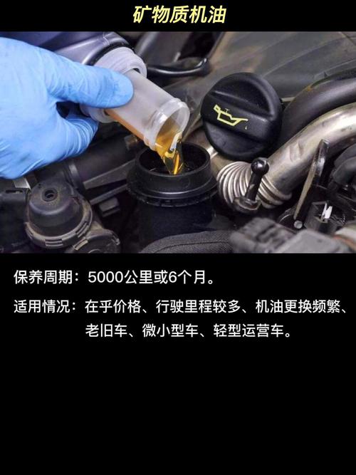 半合成机油多久换一次／5w30半合成机油多久换一次