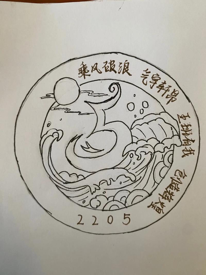 怎样设计一个logo／怎样设计一个好看的班徽