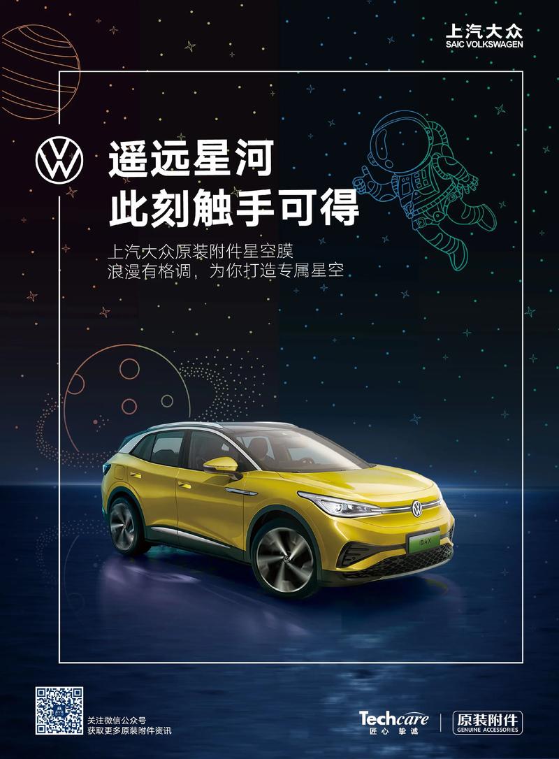 上汽大众简介／上海大众 上汽集团