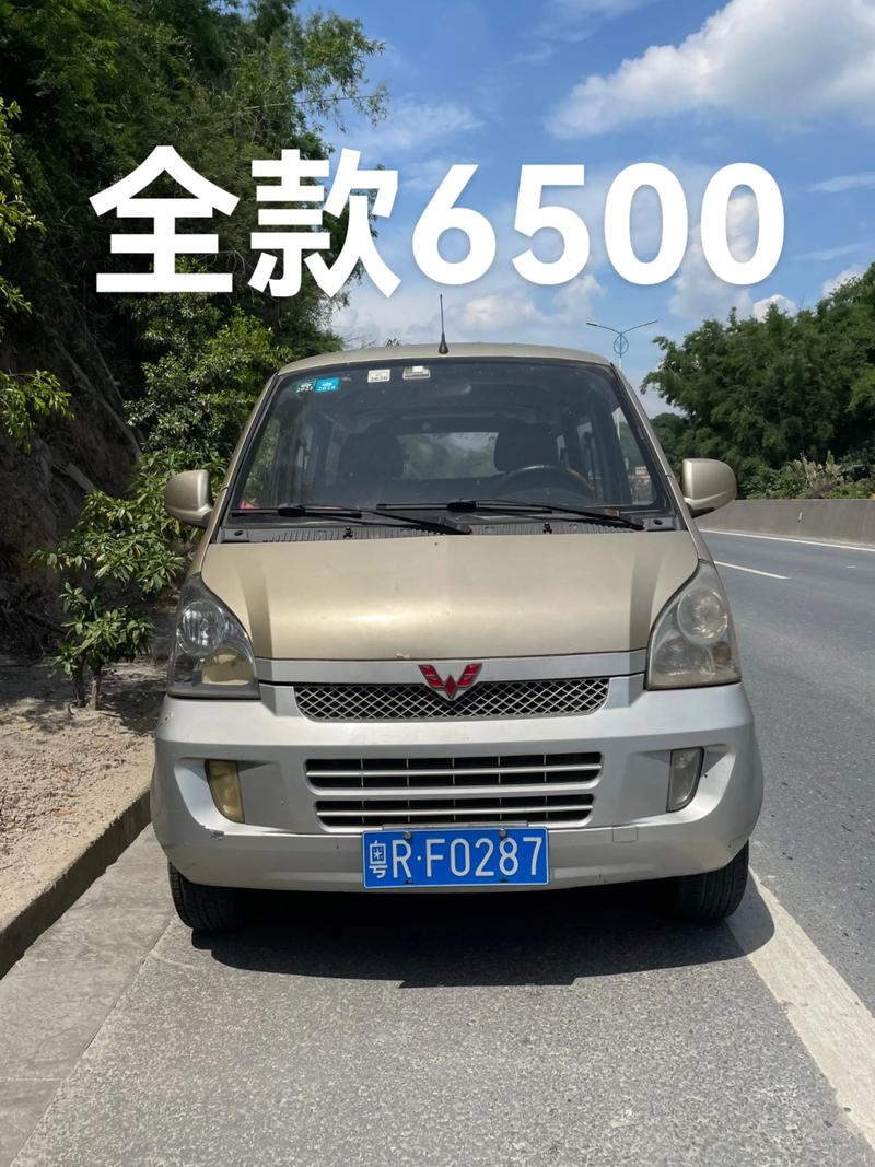 五菱荣光2011款 五菱荣光2011款参数