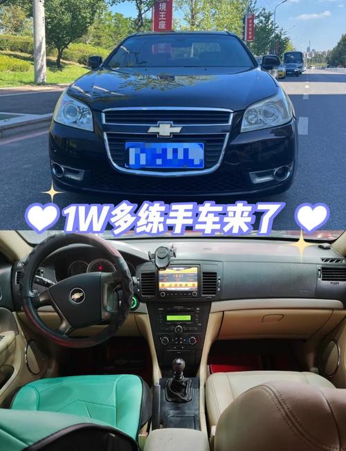 09年景程二手车价格,09年的景程是国几标准