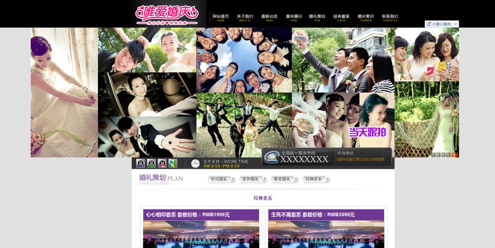 威客论坛地址 威客论坛里的信息是真的假的