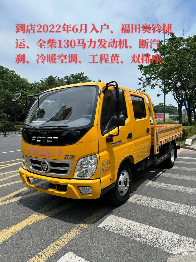 轻卡车大全价格及图片,轻卡车报价大全