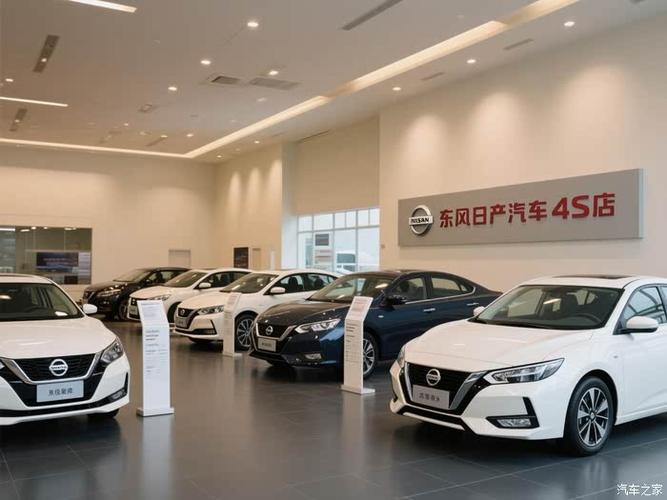 北京东风日产4s店一览表,北京东风日产4s店哪家好