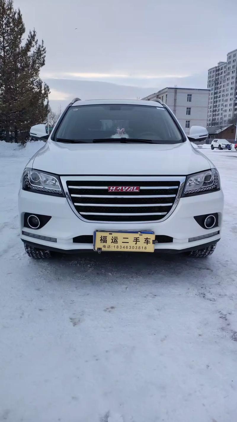 黑龙江二手车交易网 黑龙江二手车交易网官网