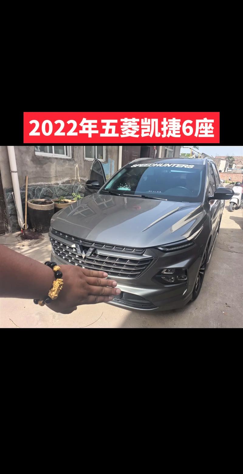 五菱凯捷为什么街上看不见/五菱凯捷路上看不到