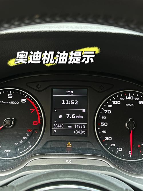 奥迪s6发动机 奥迪s6v8发动机烧机油吗