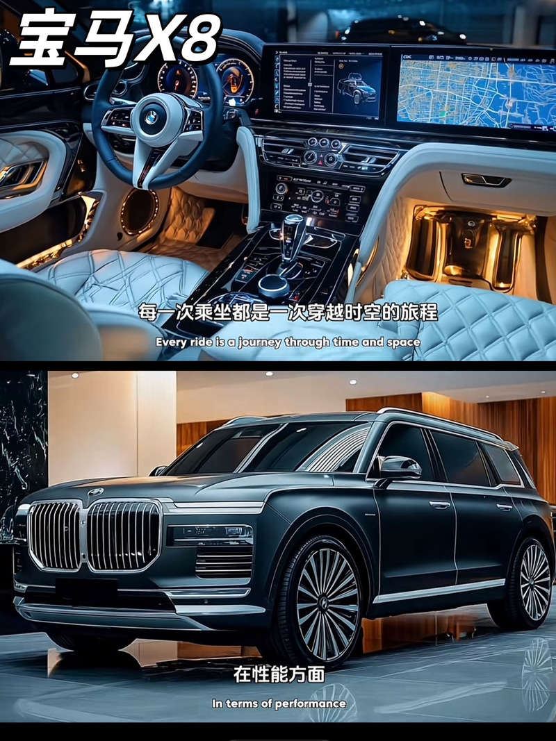 宝马x8报价2021款价格,宝马x8新车报价2021款