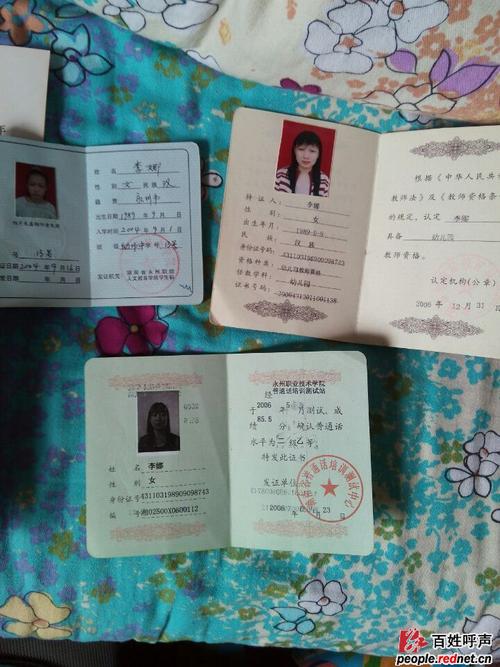 技师学院毕业证有用吗 高技工毕业证是什么学历